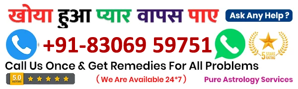 Lady Astrologer Pooja Sharma 